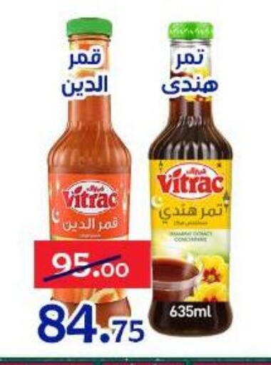 available at الدنيا بخير in Egypt - القاهرة