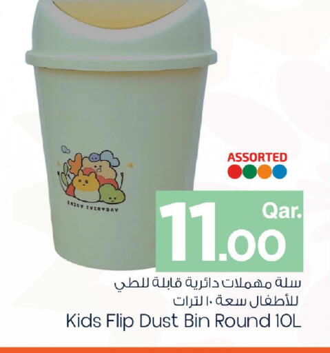 available at مارك & سيف in قطر - الضعاين
