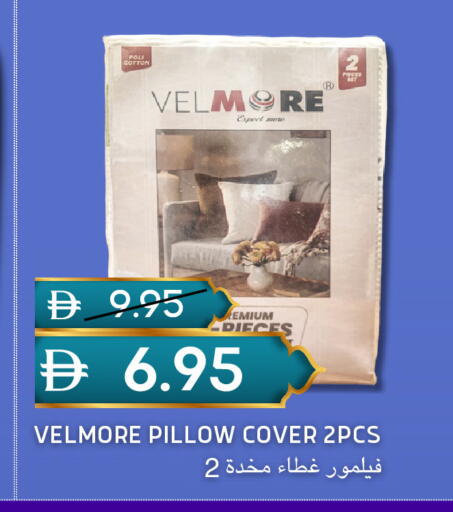 available at سيليكت ماركت in الإمارات العربية المتحدة , الامارات - أبو ظبي