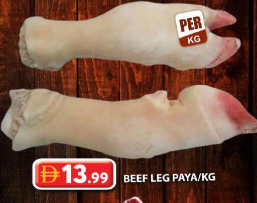 available at Grand Hyper Market in UAE - Dubai