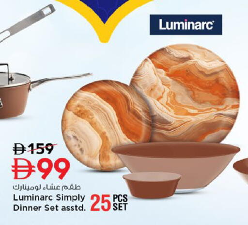 available at نستو هايبرماركت in الإمارات العربية المتحدة , الامارات - رَأْس ٱلْخَيْمَة