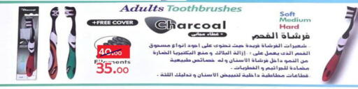 available at الدنيا بخير in Egypt - القاهرة