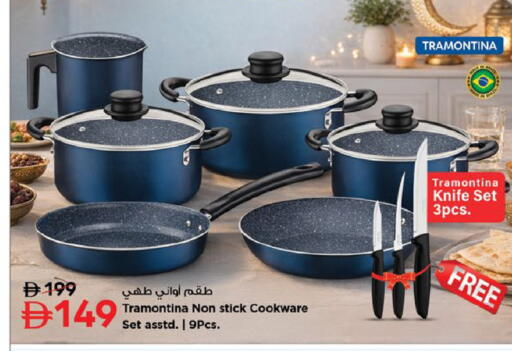 available at نستو هايبرماركت in الإمارات العربية المتحدة , الامارات - رَأْس ٱلْخَيْمَة