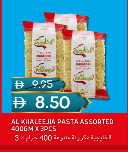 available at سيليكت ماركت in الإمارات العربية المتحدة , الامارات - أبو ظبي