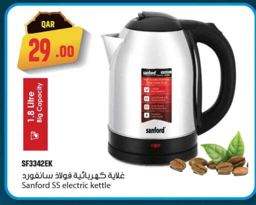 available at سفاري هايبر ماركت in قطر - الشحانية