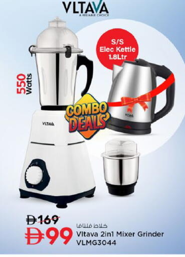 available at نستو هايبرماركت in الإمارات العربية المتحدة , الامارات - ٱلْفُجَيْرَة‎