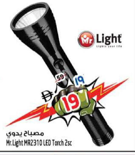 available at سفاري هايبرماركت in الإمارات العربية المتحدة , الامارات - دبي