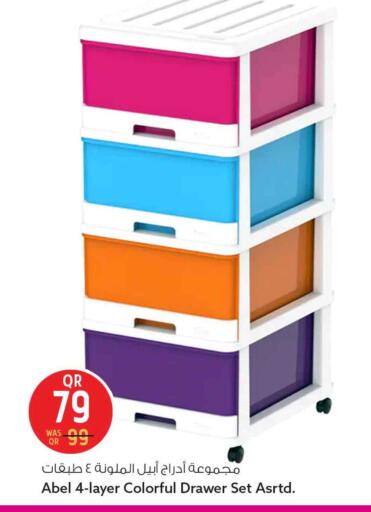 available at سفاري هايبر ماركت in قطر - الريان