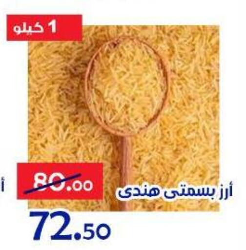 available at الدنيا بخير in Egypt - القاهرة