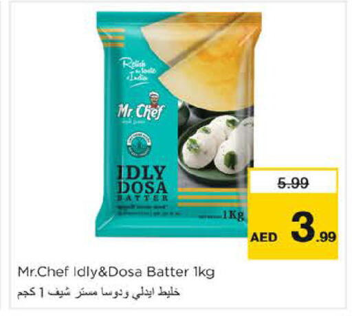 available at Nesto Hypermarket in UAE - Dubai