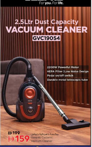 available at Nesto Hypermarket in UAE - Ras al Khaimah