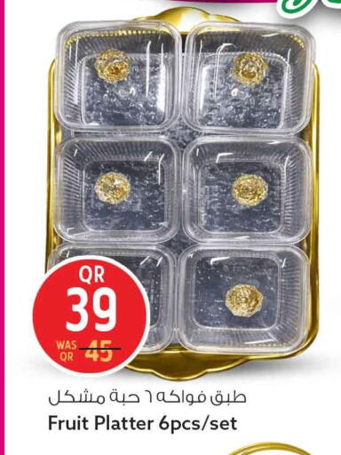 available at سفاري هايبر ماركت in قطر - الريان