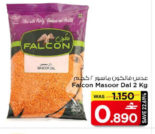 available at MARK & SAVE in Oman - Muscat