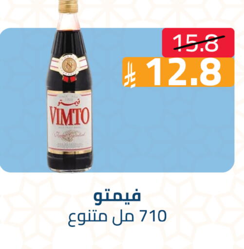 available at متاجر أبياتي in مملكة العربية السعودية, السعودية, سعودية - تبوك