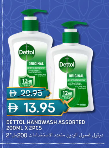 available at سيليكت ماركت in الإمارات العربية المتحدة , الامارات - أبو ظبي