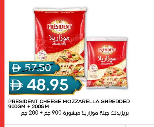 available at سيليكت ماركت in الإمارات العربية المتحدة , الامارات - أبو ظبي