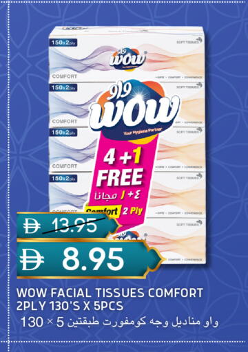 available at سيليكت ماركت in الإمارات العربية المتحدة , الامارات - أبو ظبي