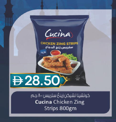 available at سيليكت ماركت in الإمارات العربية المتحدة , الامارات - أبو ظبي