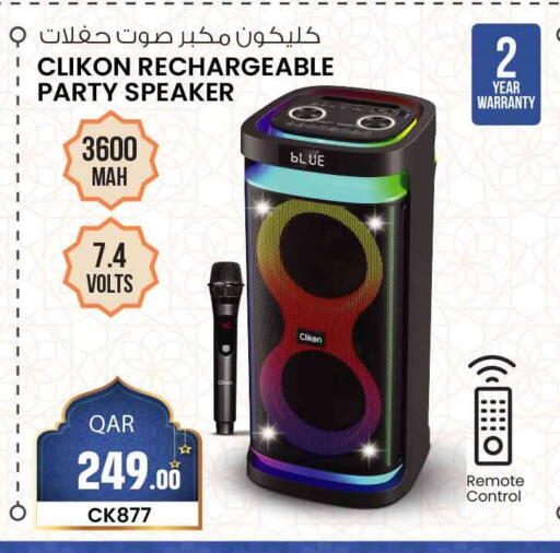 available at Safari Hypermarket in Qatar - Al Daayen