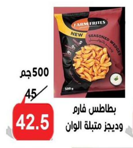 available at الدنيا بخير in Egypt - القاهرة