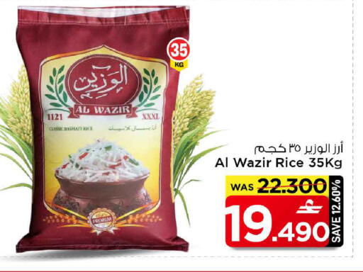 available at مارك & سايف in عُمان - مسقط‎