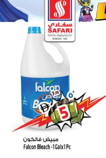 available at سفاري هايبرماركت in الإمارات العربية المتحدة , الامارات - الشارقة / عجمان