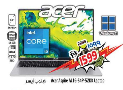 available at Safari Hypermarket  in UAE - Dubai