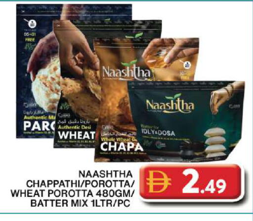 available at جراند هايبر ماركت in الإمارات العربية المتحدة , الامارات - دبي