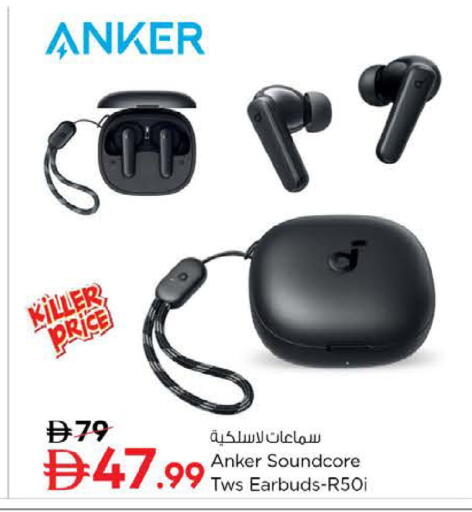 available at Nesto Hypermarket in UAE - Ras al Khaimah