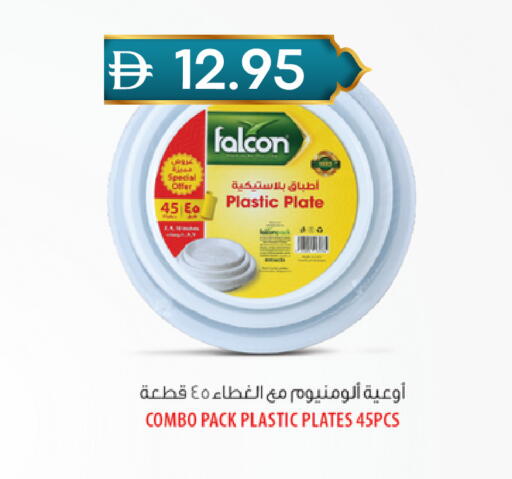 available at سيليكت ماركت in الإمارات العربية المتحدة , الامارات - أبو ظبي