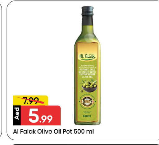 available at Mark & Save in UAE - Dubai
