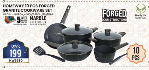 available at Safari Hypermarket in Qatar - Al Rayyan