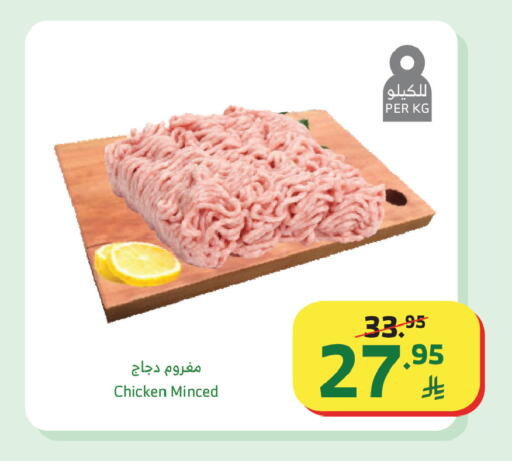 available at الراية in مملكة العربية السعودية, السعودية, سعودية - تبوك