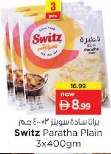 available at Nesto Hypermarket in UAE - Ras al Khaimah