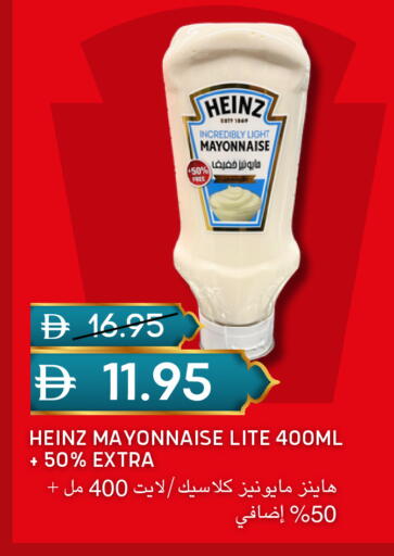 available at سيليكت ماركت in الإمارات العربية المتحدة , الامارات - أبو ظبي