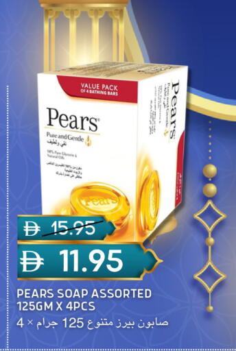 available at سيليكت ماركت in الإمارات العربية المتحدة , الامارات - أبو ظبي