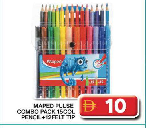 available at جراند هايبر ماركت in الإمارات العربية المتحدة , الامارات - دبي