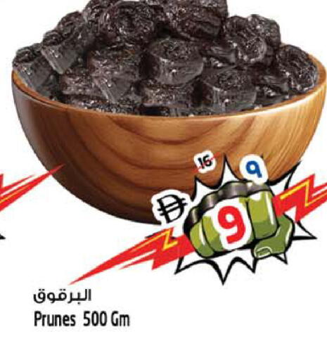 available at سفاري هايبرماركت in الإمارات العربية المتحدة , الامارات - دبي
