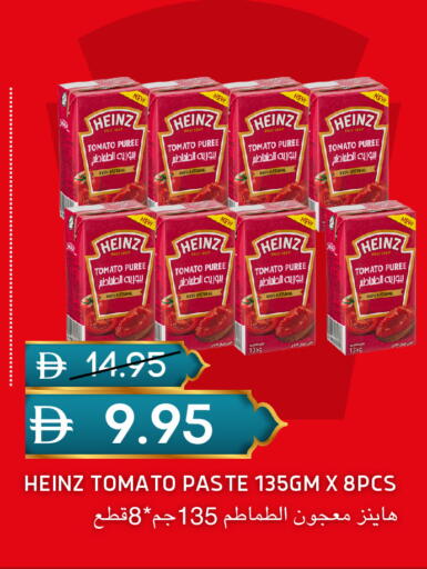 Tomato available at سيليكت ماركت in الإمارات العربية المتحدة , الامارات - أبو ظبي