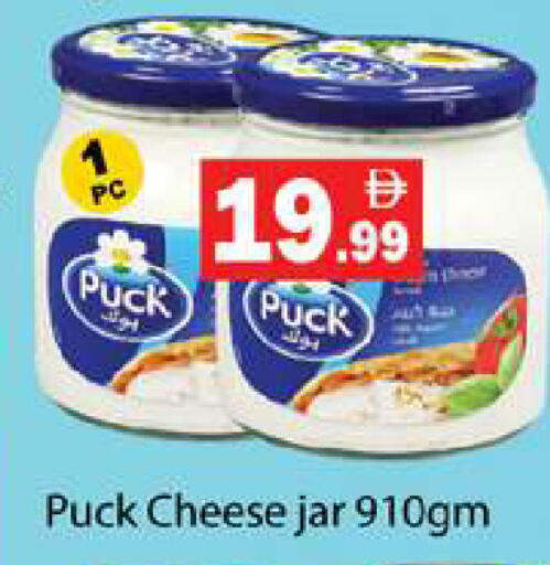 available at جلف هايبرماركت ذ.م.م in الإمارات العربية المتحدة , الامارات - رَأْس ٱلْخَيْمَة