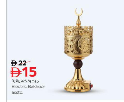 available at Nesto Hypermarket in UAE - Dubai