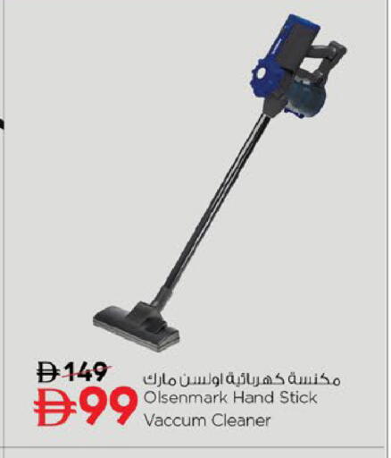 available at نستو هايبرماركت in الإمارات العربية المتحدة , الامارات - رَأْس ٱلْخَيْمَة