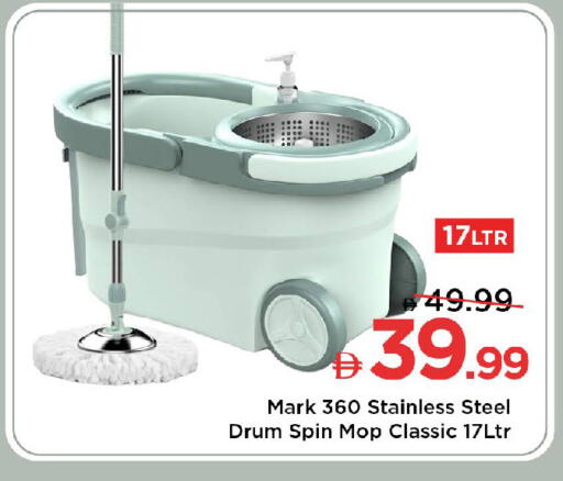 available at مارك & سيف in الإمارات العربية المتحدة , الامارات - دبي