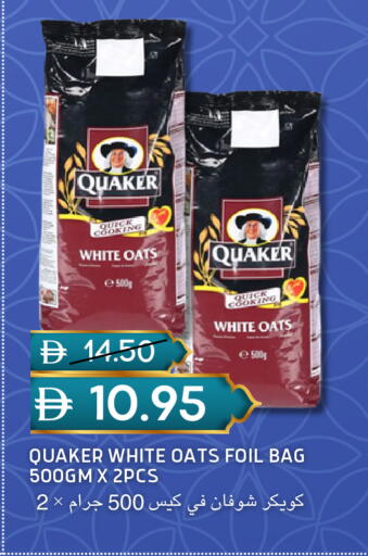 available at سيليكت ماركت in الإمارات العربية المتحدة , الامارات - أبو ظبي