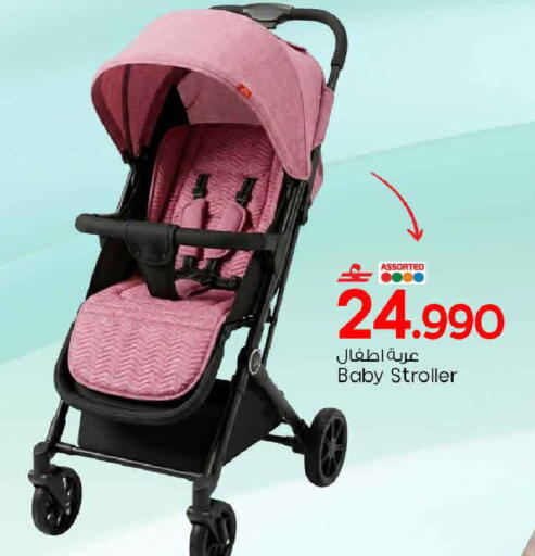 available at MARK & SAVE in Oman - Muscat