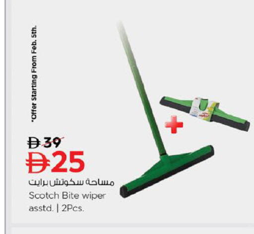 available at نستو هايبرماركت in الإمارات العربية المتحدة , الامارات - ٱلْفُجَيْرَة‎