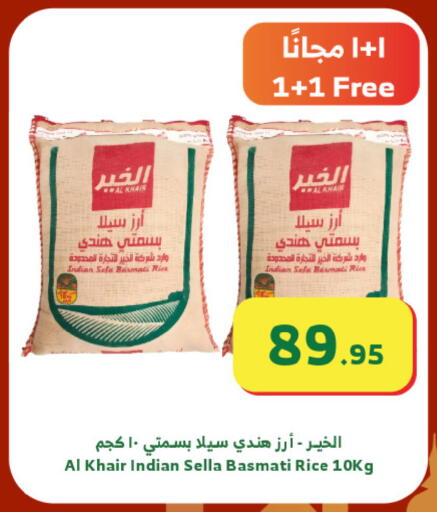 available at الراية in مملكة العربية السعودية, السعودية, سعودية - تبوك