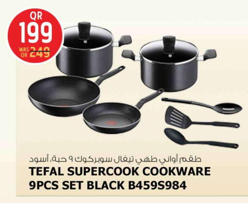 available at Safari Hypermarket in Qatar - Al Daayen