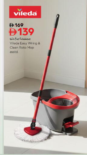 available at نستو هايبرماركت in الإمارات العربية المتحدة , الامارات - رَأْس ٱلْخَيْمَة