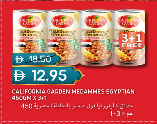 available at سيليكت ماركت in الإمارات العربية المتحدة , الامارات - أبو ظبي